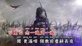 春庭雪(DJ默涵版) - 等什么君【备有清晰版伴奏视频】