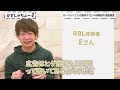 【体験談】ローランドさんの脱毛サロンを徹底調査【対談動画】