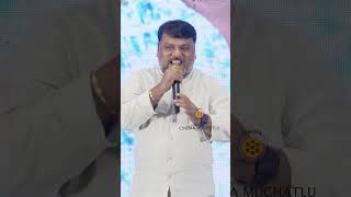 Director Trinadha Rao Nakkina Comments on Heroines at Mazaka Movie Event #TrinadhaRaoNakkina #Mazaka