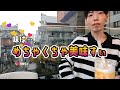 韓国旅行　カンナム ソウル でおすすめの韓国カフェ巡り【ediya coffee lab】【frame by lodge】