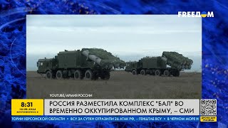⚡ Новая ракетная угроза для Украины! Что у России по ракетам?