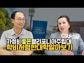 가성비 좋은 캘리포니아 주립대학교 - 산 마르코스, CSU San Marcos