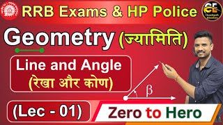 Geometry  ( ज्यामिति ) Part -01   | Math's & Aptitude | HP Police  & RRB  | CDG Educators | RRB