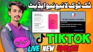 TikTok Live Update 2025 | How to Get the Latest TikTok Update | Ik hd