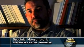 Через Кіпр європейські банки втратили довіру