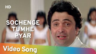 Sochenge Tumhe Pyaar Kare Ke nahin। Deewana movie song with starmaker ।