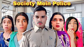 Society Mein Police Ep.913 | FUNwithPRASAD |#funwithprasad