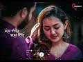 Moner Govire Shopner Vire Song WhatsApp Status || Bengali Romentic Song WhatsApp Status Video