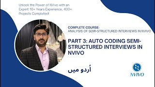 Analysis of Semi-structured Interviews in NVivo: Part 3/8 (Auto Coding in NVivo)