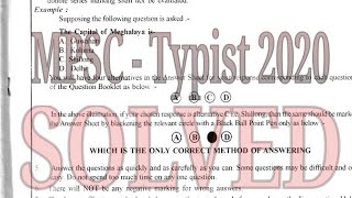 MPSC- Typist (HD)2020 Mathematics SOLVED