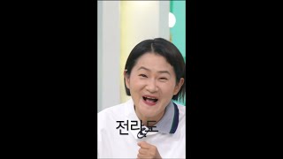 김신영이 하는 지역별 사투리ㅋㅋㅋ #Shorts