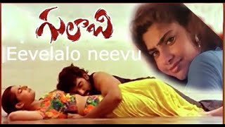 Ee Velalo Neevu Video Song   Gulabi Movie Songs   JD Chakravarthy   Maheshwari   HD