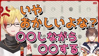 【96猫 切り抜き】天月のもつスキルに納得がいかない96猫【天月/96猫】