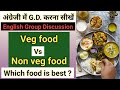 Veg food Vs Non veg food | English Group Discussion Videos | Veg vs Non veg group discussion