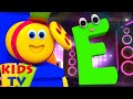 Bob der Zug | Lernstrassen | Phonics Lied | Buchstaben E | Kids Tv Deutschland | Kinderlieder