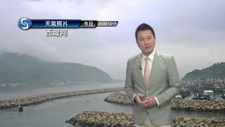 早晨天氣節目(04月04日上午8時) - 科學主任楊漢賢