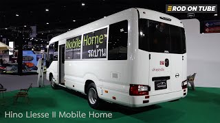 พาชมสารตั้งต้น Hino Liesse II Mobile Home รถบ้าน 11 ที่นั่งจากเบนซ์ทองหล่อ - Rod On Tube