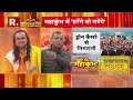 kumbh threat up के पूर्व dgp vikram singh ने gurpatwant singh pannu को जमकर लपेटा