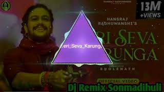 Teri Seva Karunga√Official Video  Hansraj Raghuwanshi  Maha Shivratri 2022 ||√Ricky Jamie Dj remix