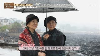 “우리 같이 호흡해서 살자“ 최고의 배우 김영옥의 다짐! [마이웨이] 128회 20181220