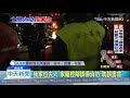 20190807中天新聞　內湖火警母子亡　家屬控鄰耽誤救援害命