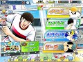 【たたかえドリームチーム】118 あっ！これナトゥ天井届くわw【キャプテン翼】