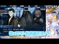 【fgo】疑心暗鬼になり何もかもが信じられなくなった兎田ぺこらの葛藤が面白いw【ホロライブ 切り抜き】