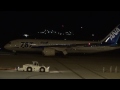 ana b787 8 確認飛行（松山空港⇒羽田空港）