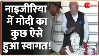 PM Modi Nigeria Visit Update: नाइजीरिया में मोदी का कुछ ऐसे हुआ स्वागत | Video | Hindi News | Latest