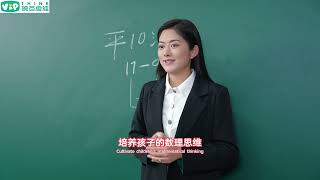 孩子不开窍 （拯救80%数学不好的孩子，秘诀竟然是豌豆数理思维