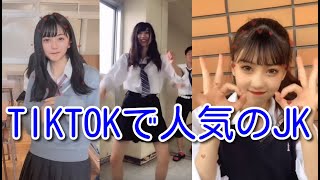 まとめ Tik Tok Id Reitapi 17 今日好き9弾れいたぴ 出演前の中学時代もかわいい まとめ Tik Tok Id Reitapi 17 今日好き9弾れいたぴ 出演前の中学時代もかわいい