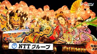 Aomori Nebuta Festival | 青森ねぶた祭り