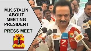 M.K.Stalin's press meet about meeting President Pranab Mukherjee on TN Assembly happenings