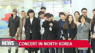 S. Korean artists to perform in Pyongyang for first time in 13 years