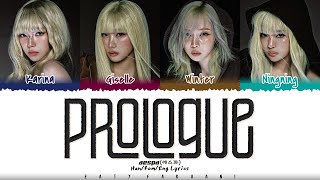 aespa (에스파) - 'Prologue' Lyrics [Color Coded_Han_Rom_Eng]