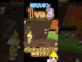 【脱獄ごっこpro】srスキンでまさかの1vs3クラッチ！？ 脱獄ごっこpro shorts クラッチ からぴち カラフルピーチ