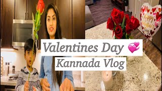 ವ್ಯಾಲೆಂಟೈನ್ಸ್ ಡೇ ಸೆಲೆಬ್ರೇಶನ್ ❤️| Simple valentines day celebration