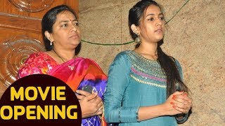 Niharika Konidela Latest Telugu Movie Opening || SahithiMedia