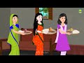 তিন বউ ননদের প্রতিযোগিতা bangla cartoon golpo bengali moral stories cartoon dhada point কাটুন