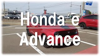 Hondaの電気自動車「Honda e」のご紹介