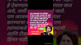 प्रजा माझ्याबद्दल काय बोलतेय? मी योग्य मार्गावर चालतोय की नाही? हे ऐकण्यासाठी राजा बाजारात जात असे.