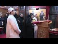 St Athanasius Monastery (tasbeha)  تسبحه نصف ‏الليل بدير البابا اثناسيوس بإنجلترا