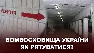 А якщо завтра війна? – Що покласти в тривожну валізу та Де сховатися