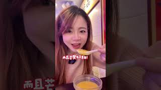 来到了香港怎能不吃甜品呢？带老爸吃遍香港甜品!#小吃 #美香港食 #美食vlog #吃货日常