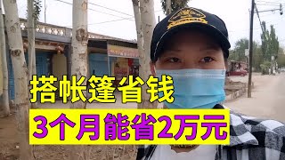 女骑士环华摩旅即将前往阿克苏，行李都收拾好，最终被迫取消骑行#中文 #中国  #女骑士   #摩托车  #搭帐篷  #豫小熊  #露营