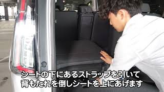 セレナ C28型（2022年〜）のご利用方法（ラゲージスペースの広げ方）／動画で見るタイムズカー