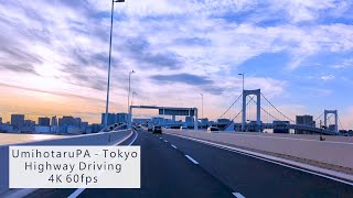 [4K/60fps,No BGM]海ほたる PA - 東京 霞が関IC, アクアライン - 首都高速湾岸線 - 台場線 - 環状線 - 八重洲線 (38min)