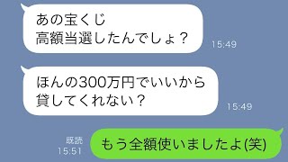 毎日私を執拗にいじめる姑に、夫や義父もついに耐えきれなくなったが、ある日を境に彼女の態度が突然変わった。「お願いがあるの...」