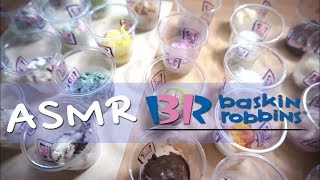 베스킨라빈스 ASMR ㅣ 아이스크림 이팅사운드 ㅣ종류별로 맛보기ㅣ ice cream eating sound ㅣKorean 한국어 asmr