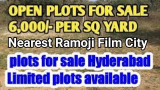 6499/- per Sq.yards || open plot for sale in hyderabad || nearest Ramoji film city